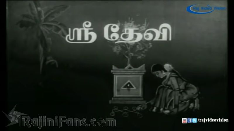 Vanakathukuriya Kadhaliye Movie Title Card Collections Title Card 7