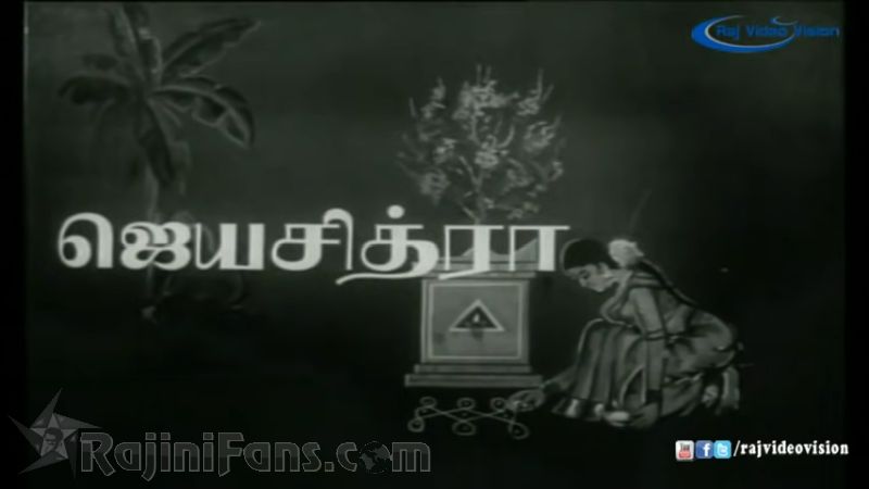 Vanakathukuriya Kadhaliye Movie Title Card Collections Title Card 8