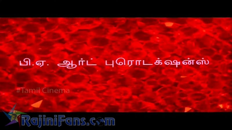Veera Movie Title Card Collections Title Card 13