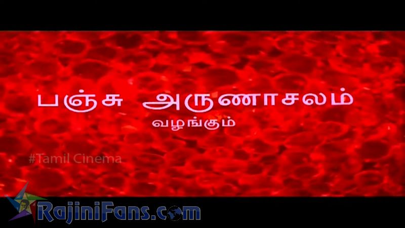 Veera Movie Title Card Collections Title Card 14