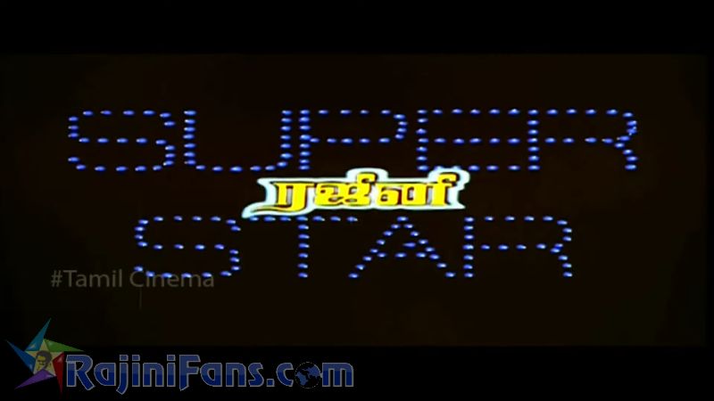 Veera Movie Title Card Collections Title Card 16