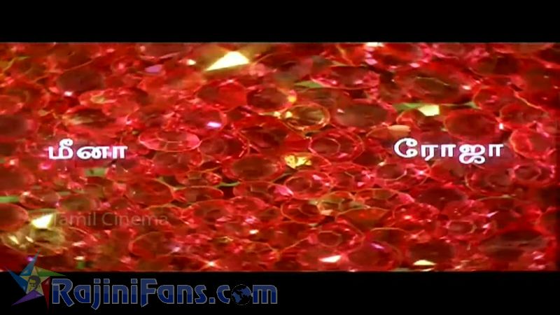 Veera Movie Title Card Collections Title Card 17