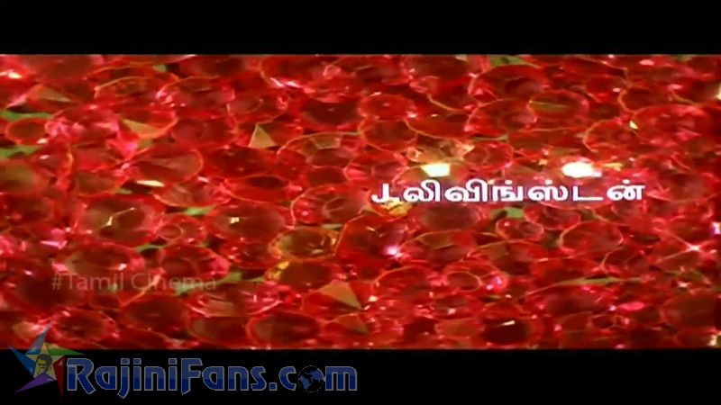 Veera Movie Title Card Collections Title Card 21