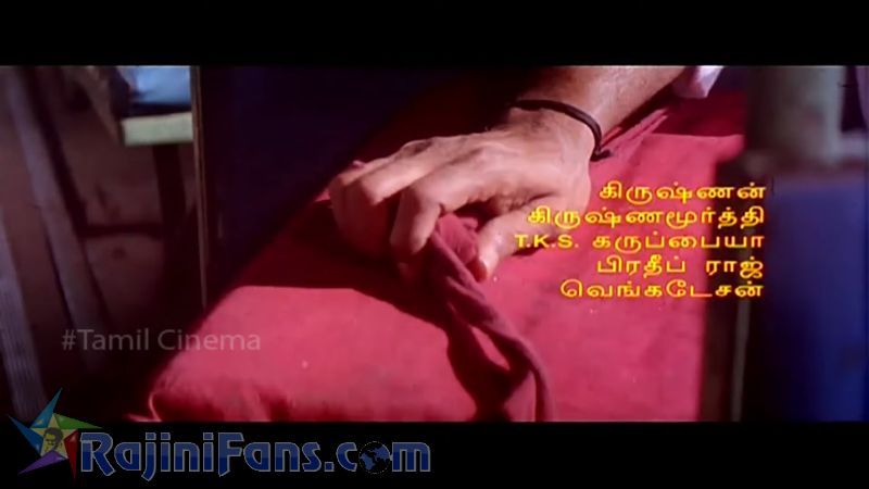 Veera Movie Title Card Collections Title Card 24
