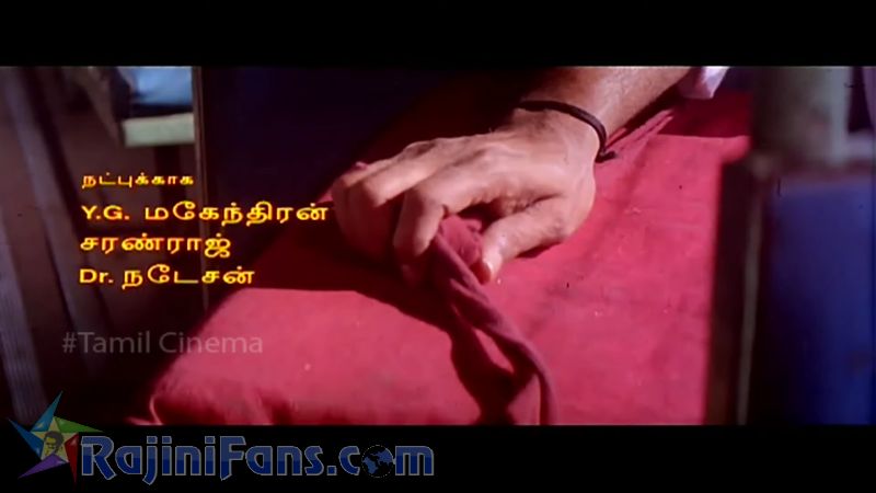 Veera Movie Title Card Collections Title Card 25