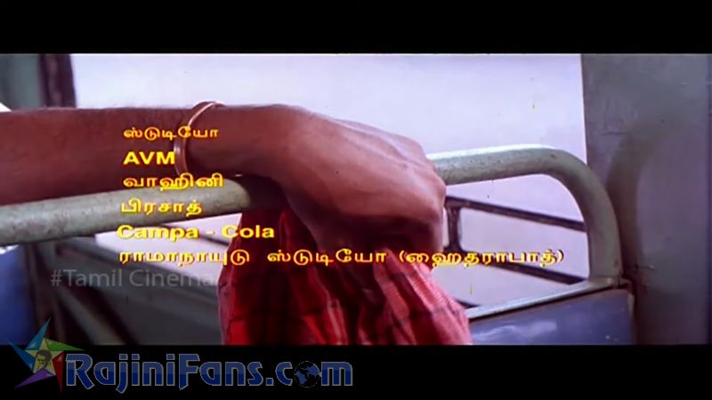 Veera Movie Title Card Collections Title Card 26