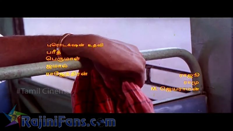 Veera Movie Title Card Collections Title Card 29