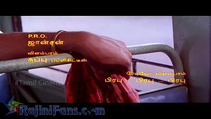 Veera Movie Title Card Collections Title Card 31