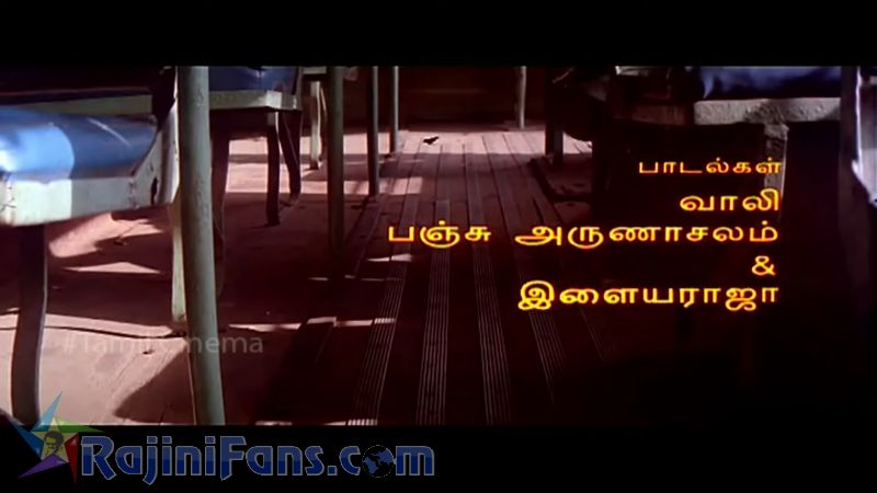 Veera Movie Title Card Collections Title Card 32