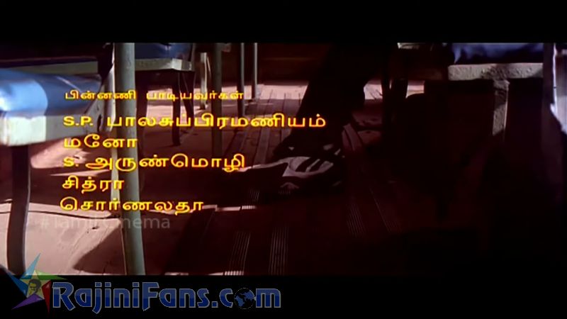 Veera Movie Title Card Collections Title Card 33