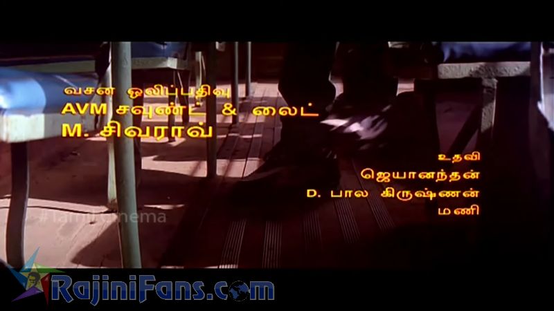Veera Movie Title Card Collections Title Card 35