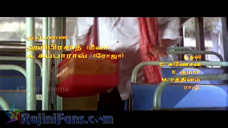 Veera Movie Title Card Collections Title Card 36