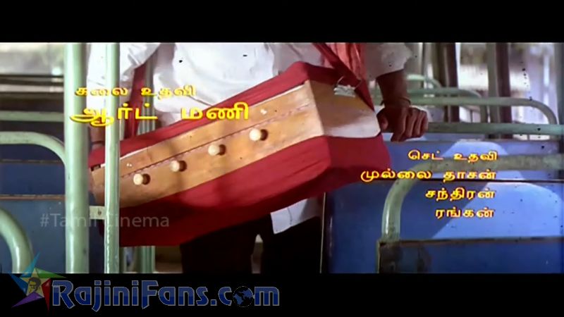 Veera Movie Title Card Collections Title Card 37