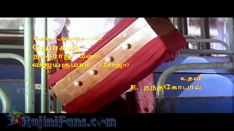 Veera Movie Title Card Collections Title Card 38
