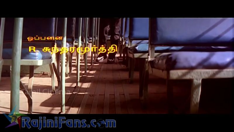 Veera Movie Title Card Collections Title Card 40