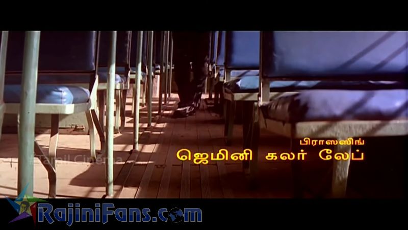 Veera Movie Title Card Collections Title Card 41