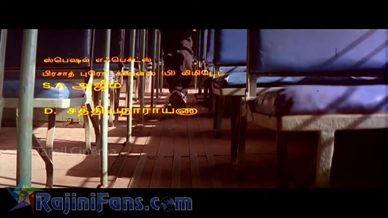 Veera Movie Title Card Collections Title Card 42