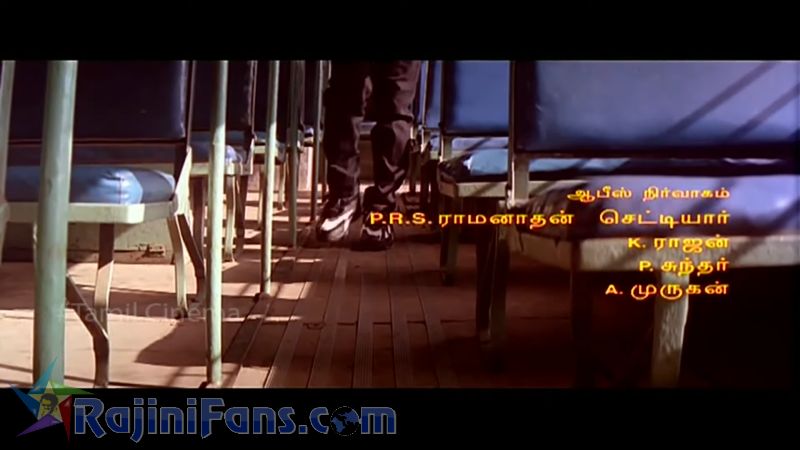 Veera Movie Title Card Collections Title Card 43