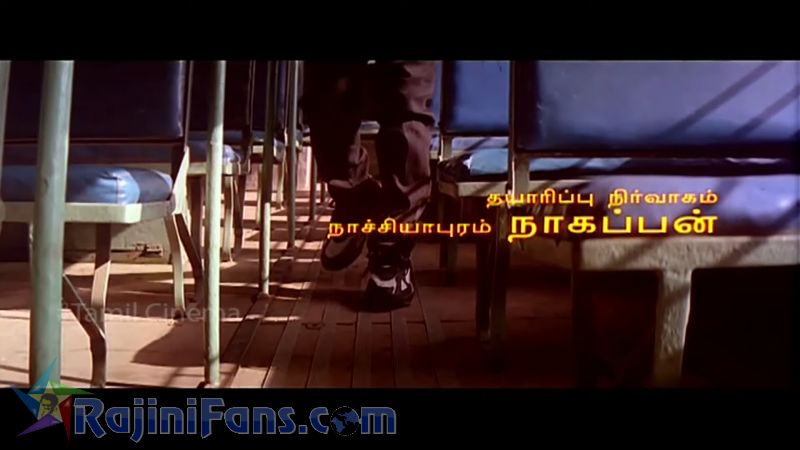 Veera Movie Title Card Collections Title Card 45