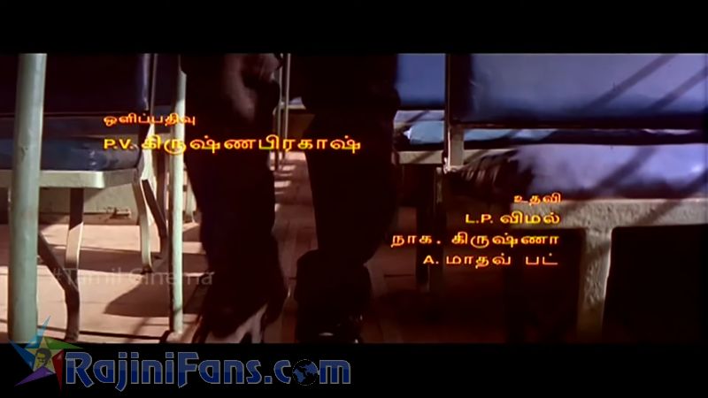 Veera Movie Title Card Collections Title Card 48
