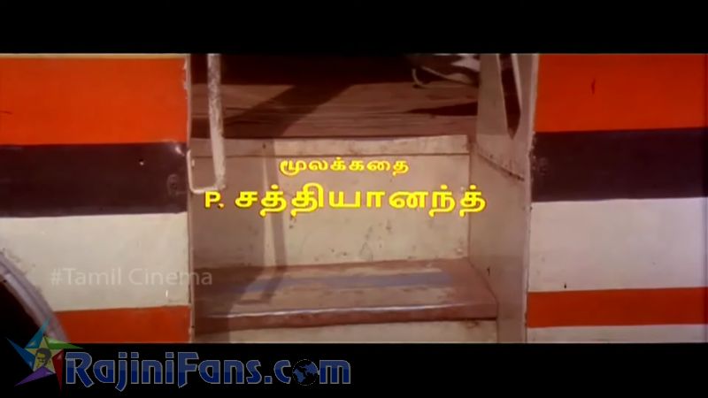 Veera Movie Title Card Collections Title Card 49