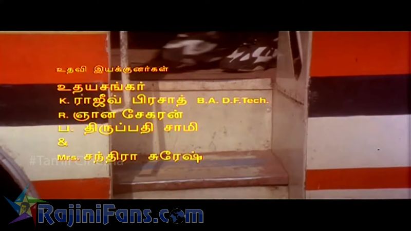 Veera Movie Title Card Collections Title Card 50