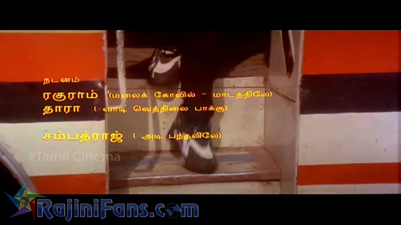 Veera Movie Title Card Collections Title Card 51