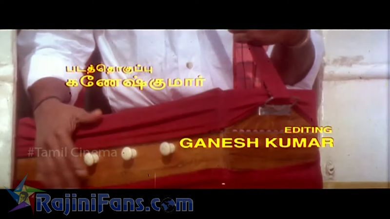 Veera Movie Title Card Collections Title Card 54