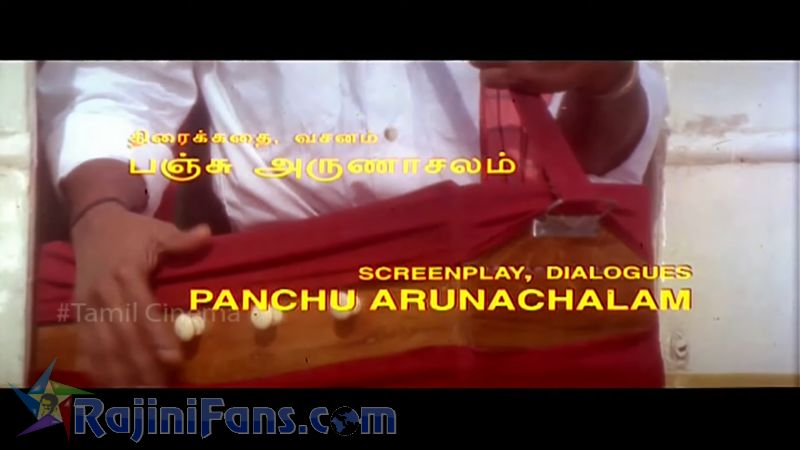 Veera Movie Title Card Collections Title Card 55