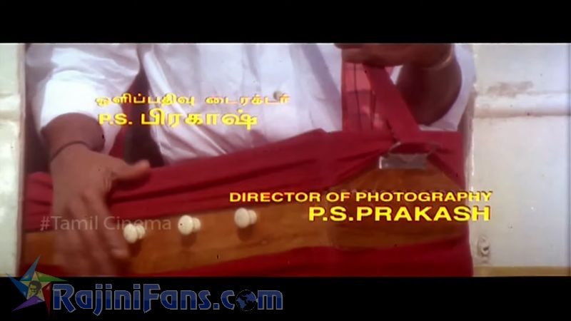 Veera Movie Title Card Collections Title Card 56