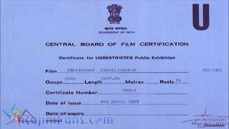 Velaikaran Movie Title Card Collections Title Card 1