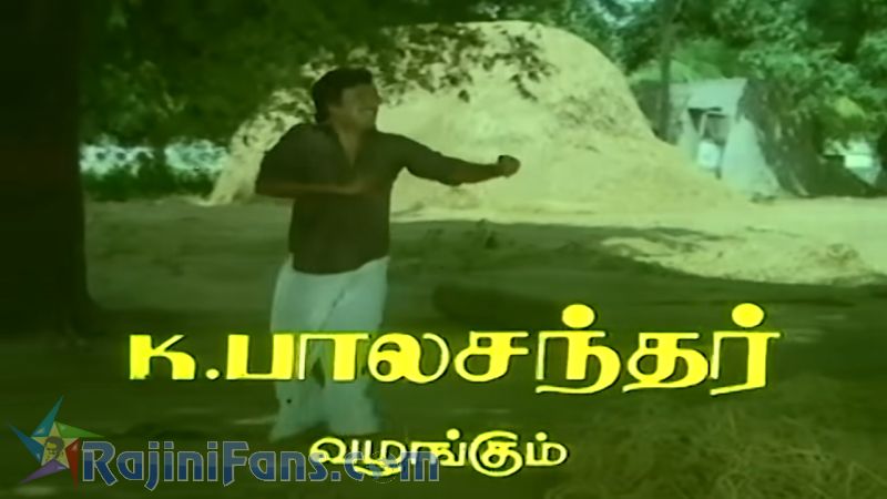 Velaikaran Movie Title Card Collections Title Card 13