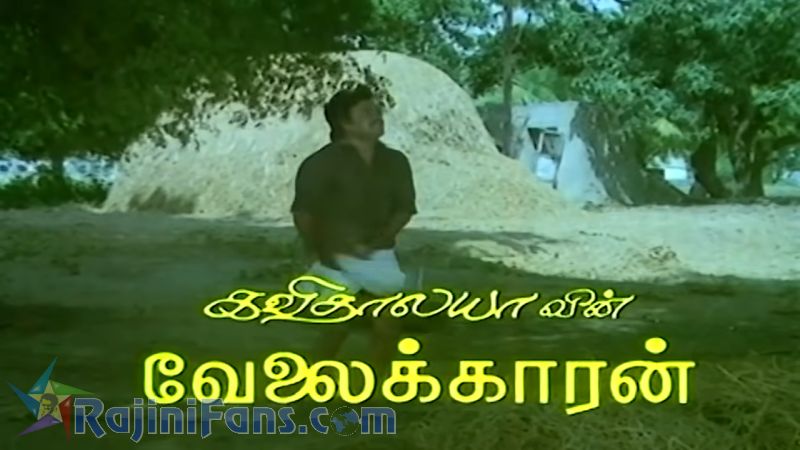Velaikaran Movie Title Card Collections Title Card 14
