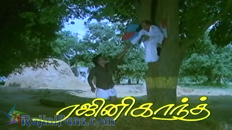 Velaikaran Movie Title Card Collections Title Card 15