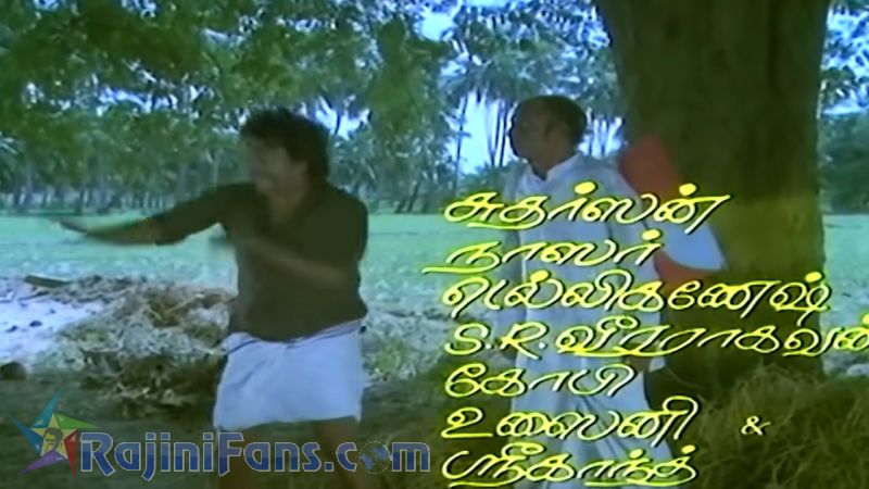 Velaikaran Movie Title Card Collections Title Card 22