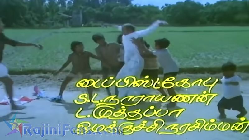 Velaikaran Movie Title Card Collections Title Card 23