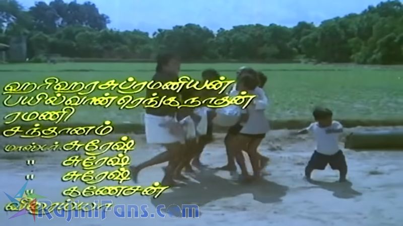 Velaikaran Movie Title Card Collections Title Card 24
