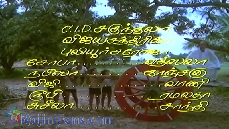 Velaikaran Movie Title Card Collections Title Card 25