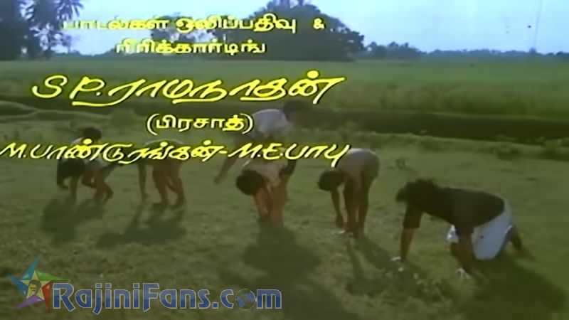 Velaikaran Movie Title Card Collections Title Card 28