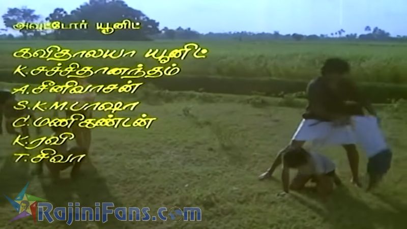 Velaikaran Movie Title Card Collections Title Card 30