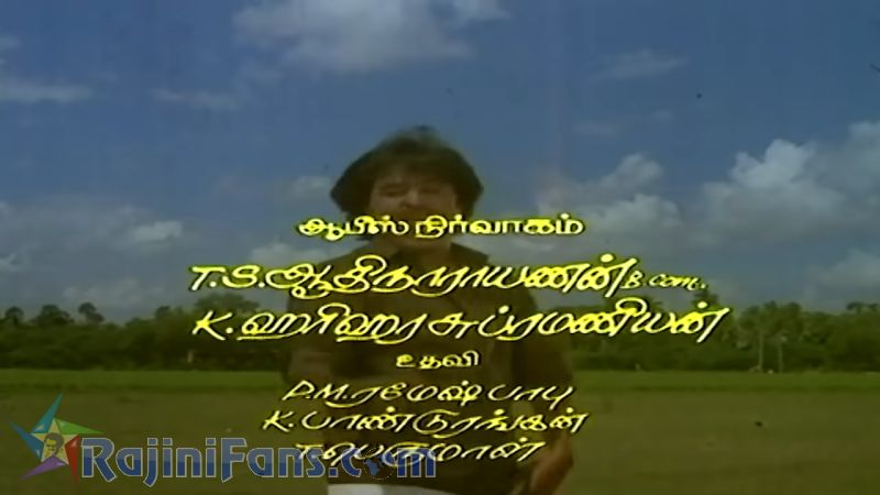 Velaikaran Movie Title Card Collections Title Card 36