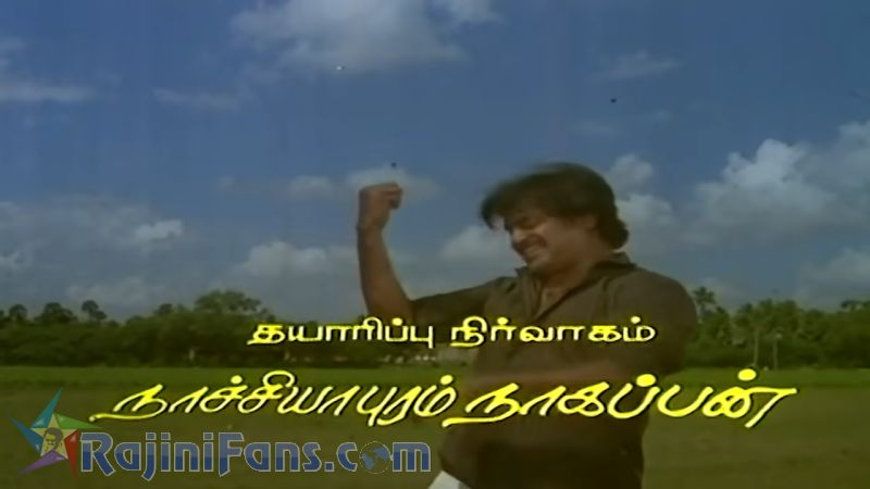 Velaikaran Movie Title Card Collections Title Card 37