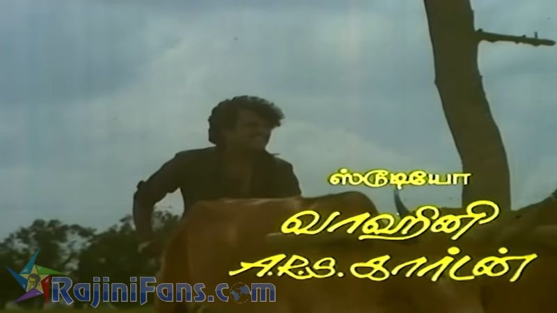 Velaikaran Movie Title Card Collections Title Card 38
