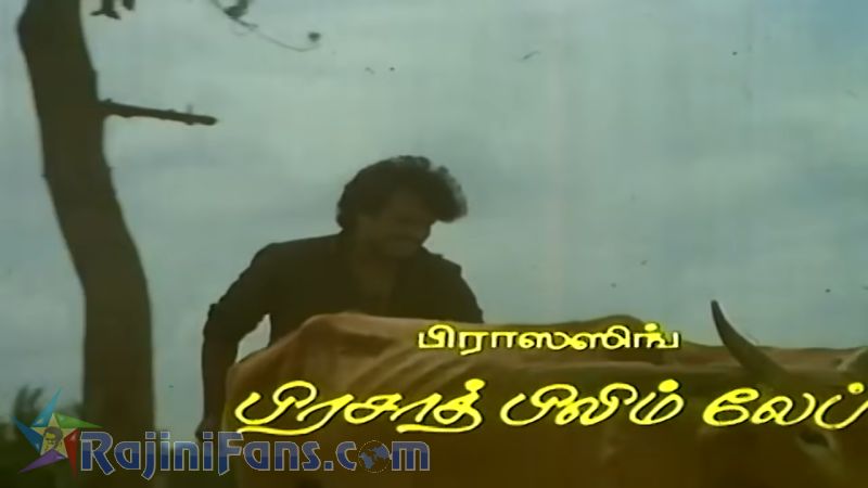 Velaikaran Movie Title Card Collections Title Card 39