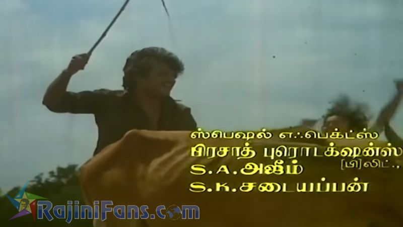 Velaikaran Movie Title Card Collections Title Card 40