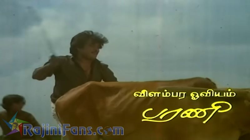 Velaikaran Movie Title Card Collections Title Card 41