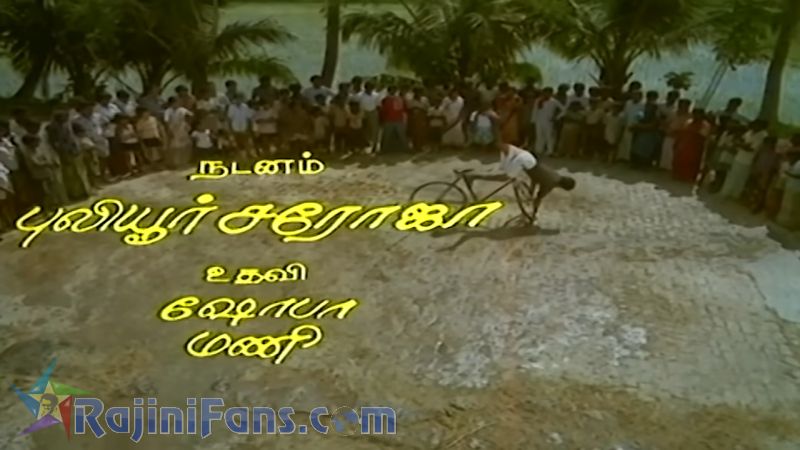 Velaikaran Movie Title Card Collections Title Card 43