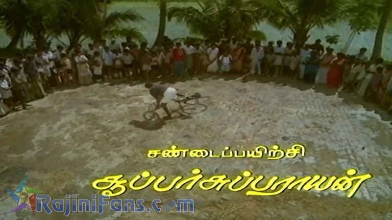 Velaikaran Movie Title Card Collections Title Card 44