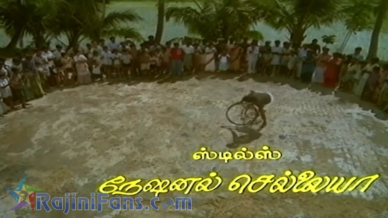 Velaikaran Movie Title Card Collections Title Card 45