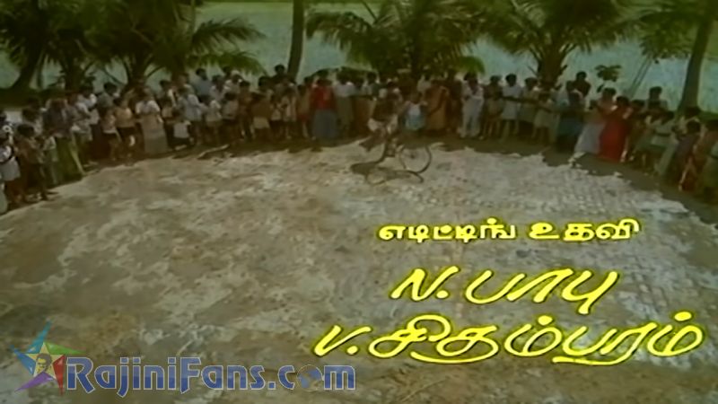 Velaikaran Movie Title Card Collections Title Card 47